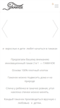 Mobile Screenshot of gamachok.com